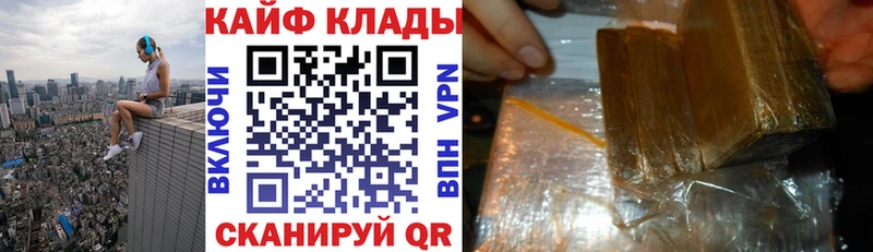 Купить наркоту Городище Гашиш Канабис A PVP Меф