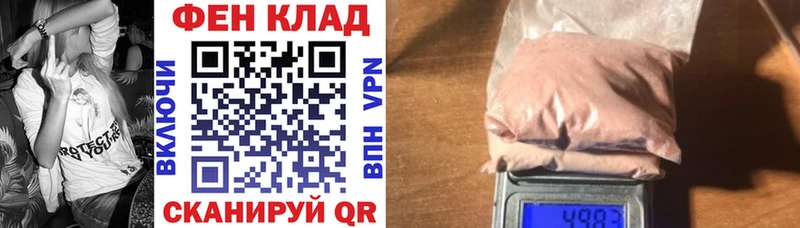 mega как войти Городище Амфетамин 97%