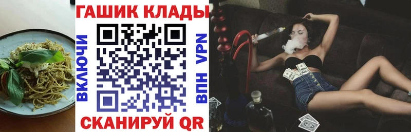 Cannafood конопля сколько стоит Городище