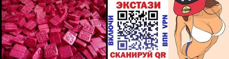 Ecstasy TESLA Городище