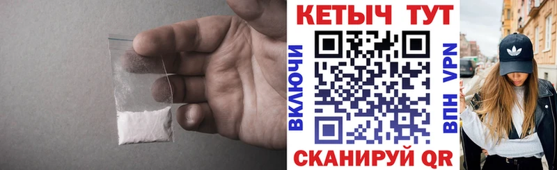 купить закладку Городище Кетамин ketamine