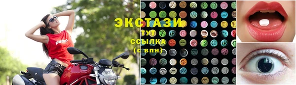 герыч Бронницы