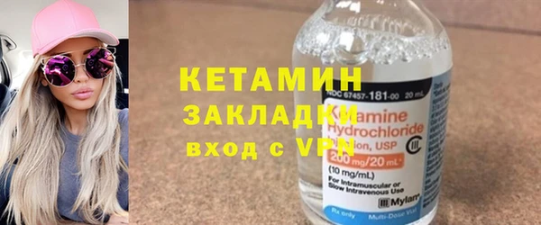 мефедрон VHQ Бугульма