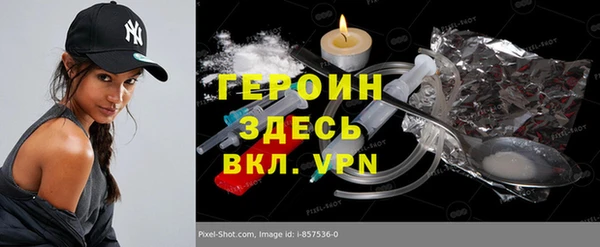 кокаин премиум Богородск
