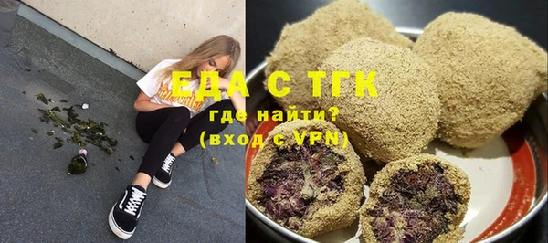 герыч Бронницы