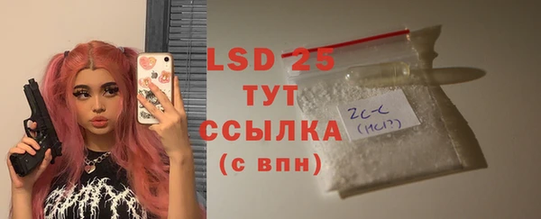 мефедрон VHQ Бугульма