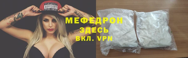 шишки Богородицк
