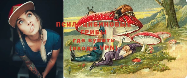 мефедрон VHQ Бугульма