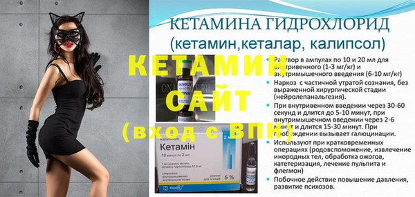 spice Бородино