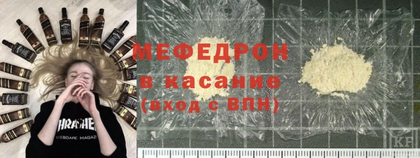 шишки Богородицк