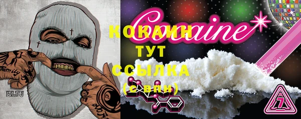 мефедрон VHQ Бугульма