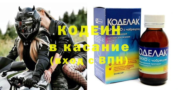 кокаин премиум Богородск