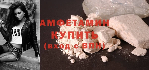 кокаин премиум Богородск