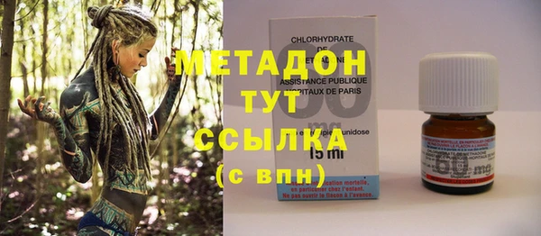 шишки Богородицк