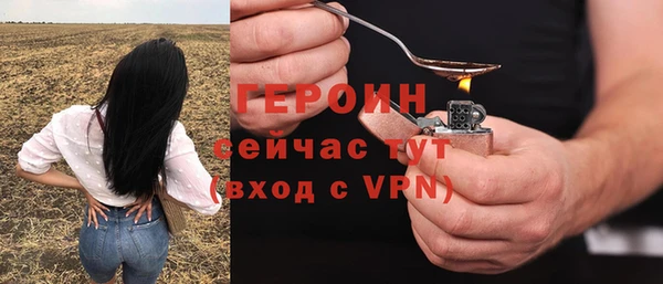 гашиш Богданович