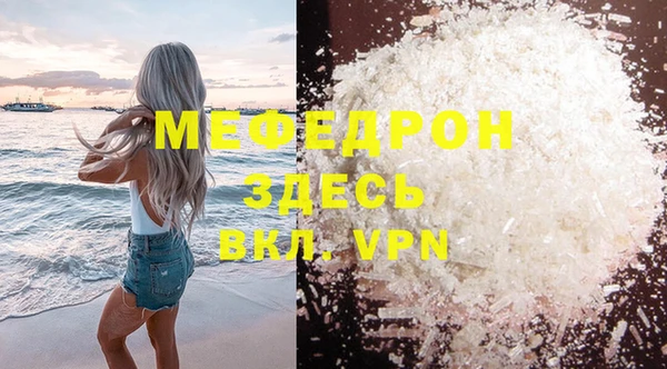 герыч Бронницы