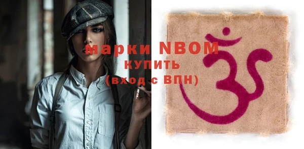 мефедрон VHQ Бугульма