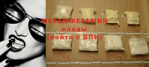 кокаин премиум Богородск