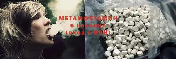 герыч Бронницы