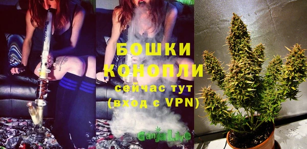 мефедрон VHQ Бугульма