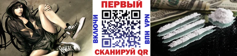 МЕТАМФЕТАМИН мет  Городище 