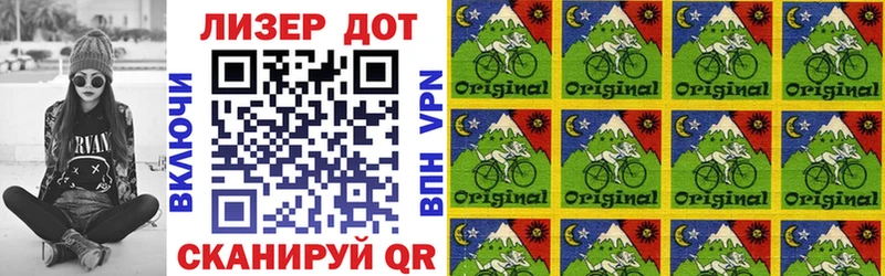 Марки NBOMe 1500мкг  Городище 