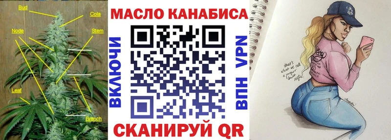 Дистиллят ТГК жижа  Городище 
