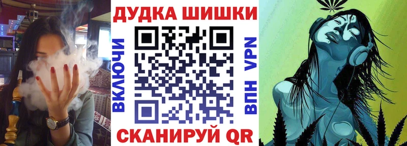 закладка  Городище  Конопля индика 